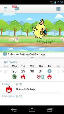 Emulate Android APK Niiza City Garbage Separation