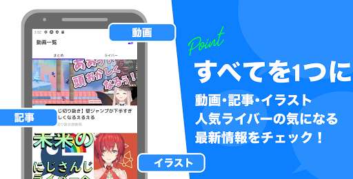 Run android online APK Niji Pocket from MyAndroid or emulate Niji Pocket using MyAndroid Run android online APK Niji Pocket from MyAndroid or emulate Niji Pocket using MyAndroid