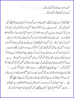 Emulate Android APK Nikah e Mohabat Urdu Novel