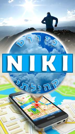 Run android online APK Niki Management from MyAndroid or emulate Niki Management using MyAndroid Run android online APK Niki Management from MyAndroid or emulate Niki Management using MyAndroid