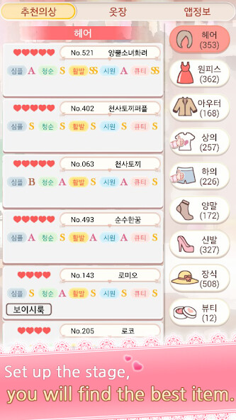 Run android online APK Nikki Guide from MyAndroid or emulate Nikki Guide using MyAndroid Run android online APK Nikki Guide from MyAndroid or emulate Nikki Guide using MyAndroid