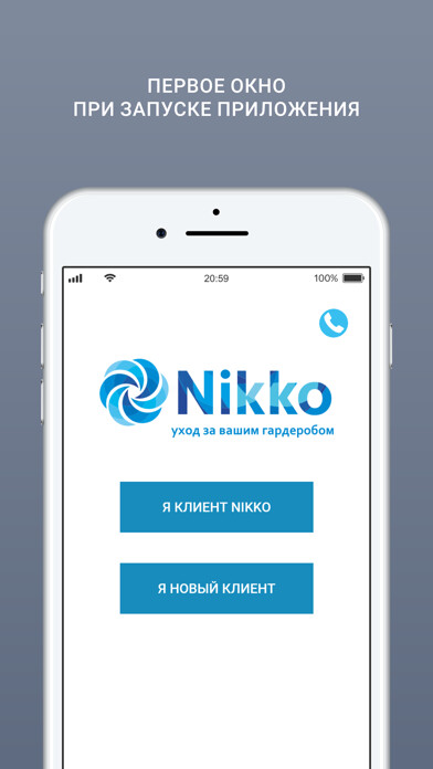 Run android online APK Nikko from MyAndroid or emulate Nikko using MyAndroid Run android online APK Nikko from MyAndroid or emulate Nikko using MyAndroid