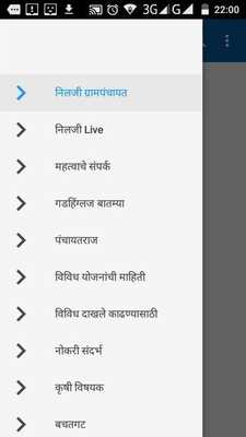 Emulate Android APK Nilaji Emulate Android APK Nilaji