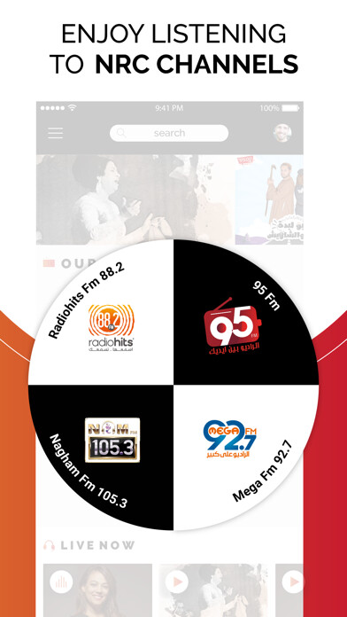 Emulate iPhone app Nile Radio Company using MyAndroid Emulate iPhone app Nile Radio Company using MyAndroid