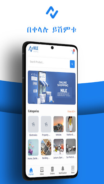 Run android online APK Nile Shopal from MyAndroid or emulate Nile Shopal using MyAndroid Run android online APK Nile Shopal from MyAndroid or emulate Nile Shopal using MyAndroid