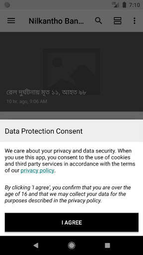 Run android online APK Nilkantho - Bengali News, Updates, Offbeat from MyAndroid or emulate Nilkantho - Bengali News, Updates, Offbeat using MyAndroid