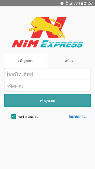 Run android online APK NiMExpress from MyAndroid or emulate NiMExpress using MyAndroid Run android online APK NiMExpress from MyAndroid or emulate NiMExpress using MyAndroid