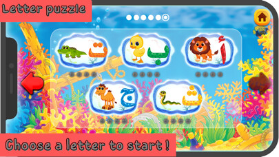 Emulate iPhone app Nimnim - Learn Arabic for kids using MyAndroid Emulate iPhone app Nimnim - Learn Arabic for kids using MyAndroid