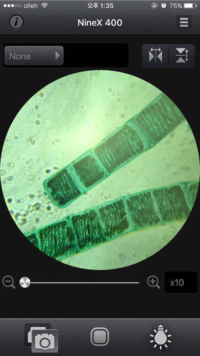 Emulate iPhone app NineX Scope using MyAndroid