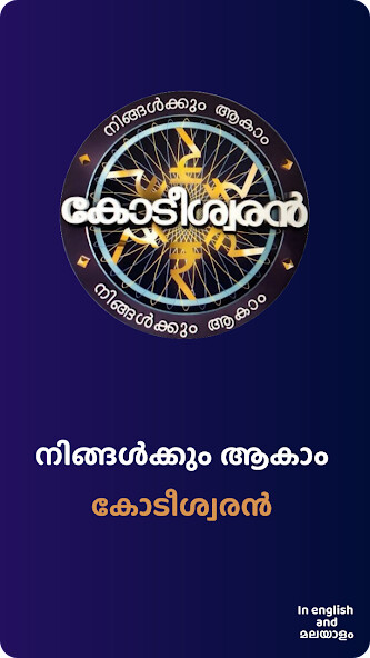 Run android online APK Ningalkum Aagam Kodeeshwaran from MyAndroid or emulate Ningalkum Aagam Kodeeshwaran using MyAndroid Run android online APK Ningalkum Aagam Kodeeshwaran from MyAndroid or emulate Ningalkum Aagam Kodeeshwaran using MyAndroid