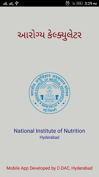 Run android online APK NIN Health Calculator Gujarati from MyAndroid or emulate NIN Health Calculator Gujarati using MyAndroid Run android online APK NIN Health Calculator Gujarati from MyAndroid or emulate NIN Health Calculator Gujarati using MyAndroid