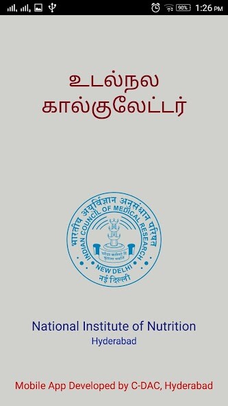 Run android online APK NIN Health Calculator Tamil from MyAndroid or emulate NIN Health Calculator Tamil using MyAndroid