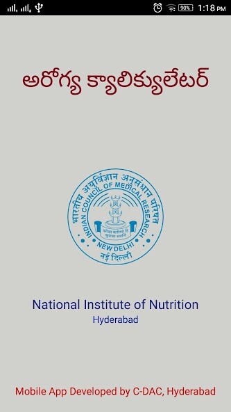 Run android online APK NIN Health Calculator Telugu from MyAndroid or emulate NIN Health Calculator Telugu using MyAndroid