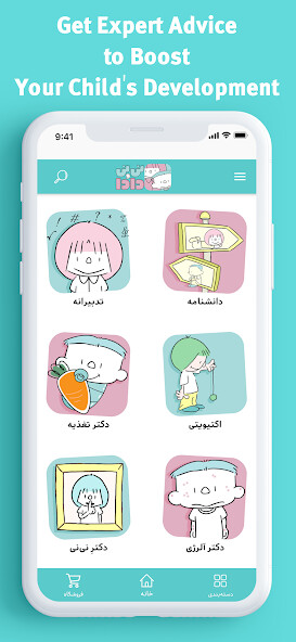 Run android online APK Nini-o-Dada from MyAndroid or emulate Nini-o-Dada using MyAndroid Run android online APK Nini-o-Dada from MyAndroid or emulate Nini-o-Dada using MyAndroid