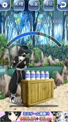 Emulate Android APK Ninja Chop Z Lite