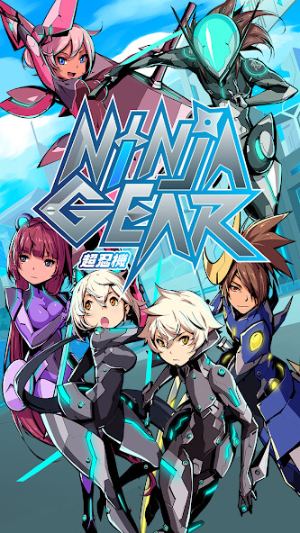 Run android online APK Ninja Gear (Beta Testing) from MyAndroid or emulate Ninja Gear (Beta Testing) using MyAndroid