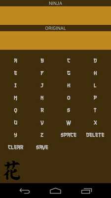 Emulate Android APK NinjaName