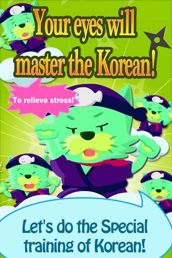 Emulate Android APK Ninja of Korean words Emulate Android APK Ninja of Korean words