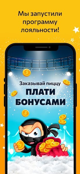Run android online APK Ninja Pizza from MyAndroid or emulate Ninja Pizza using MyAndroid Run android online APK Ninja Pizza from MyAndroid or emulate Ninja Pizza using MyAndroid