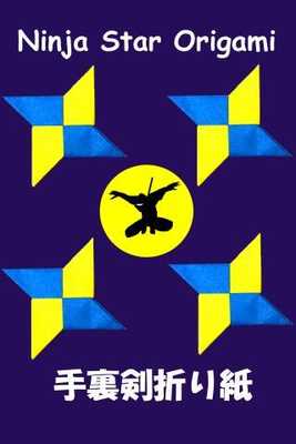 Emulate Android APK Ninja Star Origami Emulate Android APK Ninja Star Origami