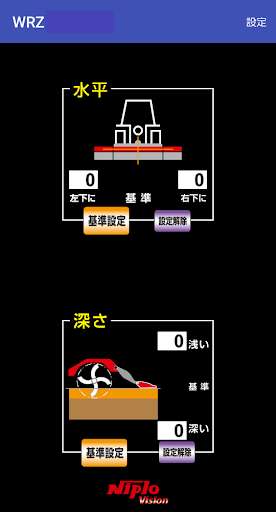 Emulate Android APK Niplo Vision Emulate Android APK Niplo Vision