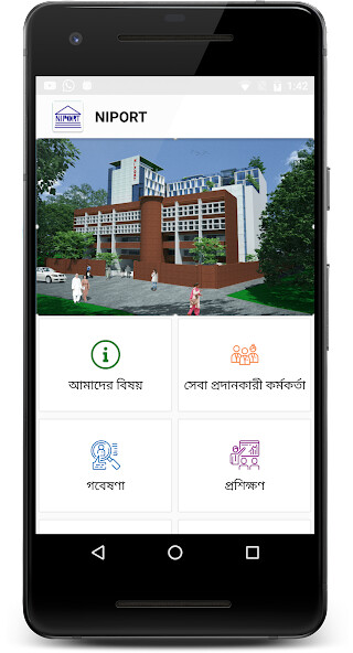 Run android online APK NIPORT from MyAndroid or emulate NIPORT using MyAndroid