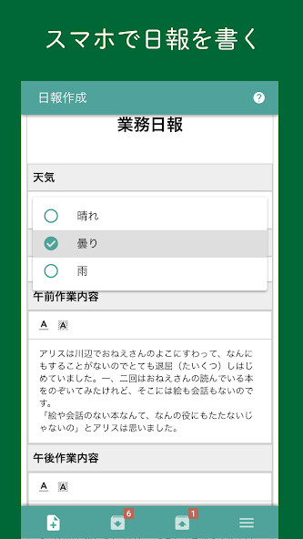 Run android online APK Nipo from MyAndroid or emulate Nipo using MyAndroid Run android online APK Nipo from MyAndroid or emulate Nipo using MyAndroid