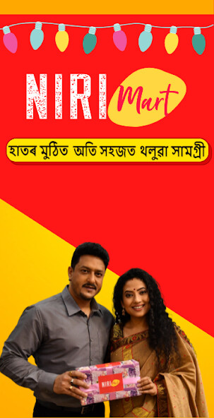 Run android online APK Nirimart from MyAndroid or emulate Nirimart using MyAndroid Run android online APK Nirimart from MyAndroid or emulate Nirimart using MyAndroid