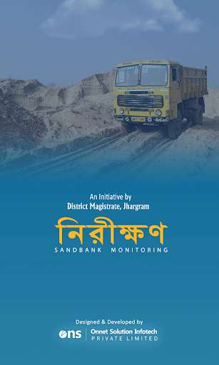 Run android online APK Niriskhan Jhargram from MyAndroid or emulate Niriskhan Jhargram using MyAndroid