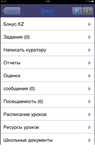 Emulate iPhone app NISA CONNECT using MyAndroid Emulate iPhone app NISA CONNECT using MyAndroid