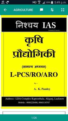 Emulate Android APK Nishchay eLibrary