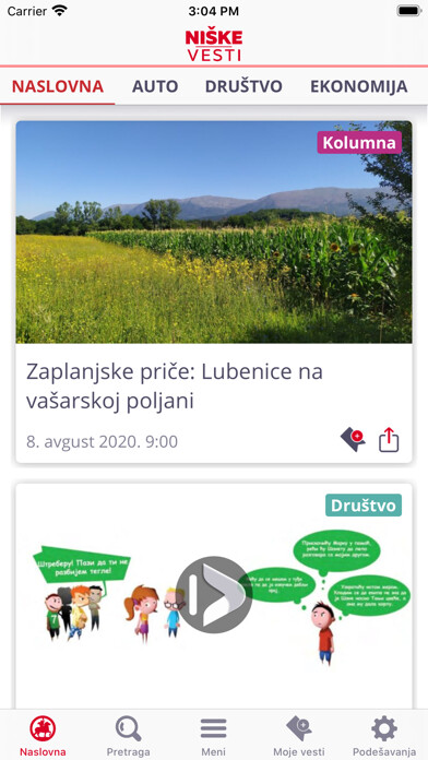 Emulate iPhone app Niske Vesti using MyAndroid Emulate iPhone app Niske Vesti using MyAndroid