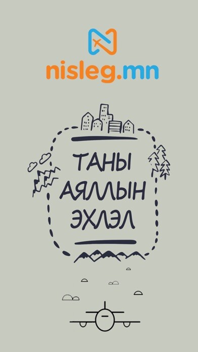 Emulate iPhone app Nisleg using MyAndroid