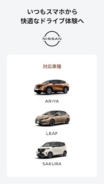Run android online APK NissanConnect EV from MyAndroid or emulate NissanConnect EV using MyAndroid Run android online APK NissanConnect EV from MyAndroid or emulate NissanConnect EV using MyAndroid