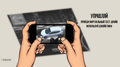 Emulate iPhone app Евразия Моторс - Nissan using MyAndroid Emulate iPhone app Евразия Моторс - Nissan using MyAndroid