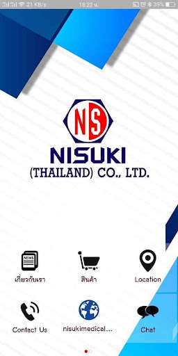 Run android online APK Nisuki Medical 