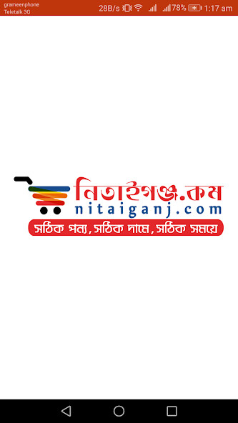 Run android online APK nitaiganj from MyAndroid or emulate nitaiganj using MyAndroid