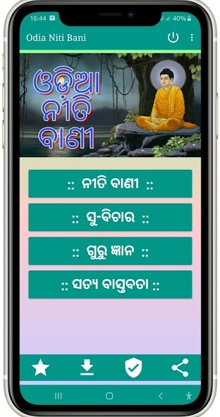 Run android online APK Niti Bani in Odia from MyAndroid or emulate Niti Bani in Odia using MyAndroid Run android online APK Niti Bani in Odia from MyAndroid or emulate Niti Bani in Odia using MyAndroid