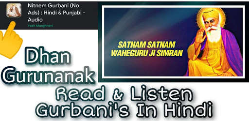 Run android online APK Nitnem Gurbani (No Ads) : Hindi & Punjabi - Audio from MyAndroid or emulate Nitnem Gurbani (No Ads) : Hindi & Punjabi - Audio using MyAndroid Run android online APK Nitnem Gurbani (No Ads) : Hindi & Punjabi - Audio from MyAndroid or emulate Nitnem Gurbani (No Ads) : Hindi & Punjabi - Audio using MyAndroid