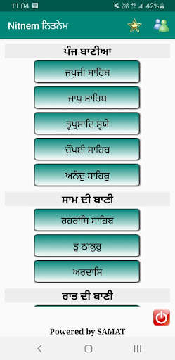 Emulate Android APK Nitnem Gurbani Emulate Android APK Nitnem Gurbani