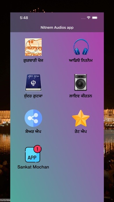Emulate iPhone app Nitnem with Audios using MyAndroid Emulate iPhone app Nitnem with Audios using MyAndroid