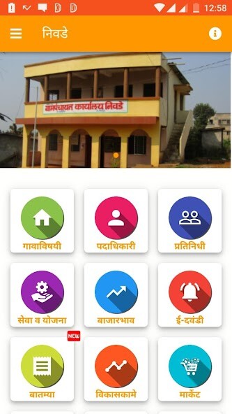 Run android online APK Nivade Grampanchayat from MyAndroid or emulate Nivade Grampanchayat using MyAndroid Run android online APK Nivade Grampanchayat from MyAndroid or emulate Nivade Grampanchayat using MyAndroid