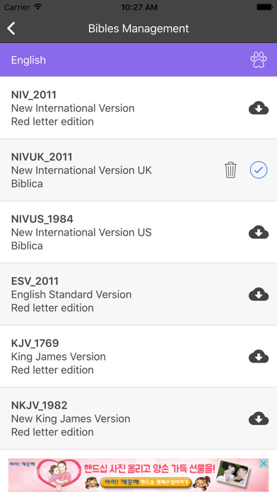 Emulate iPhone app NIV Bible Reader using MyAndroid Emulate iPhone app NIV Bible Reader using MyAndroid