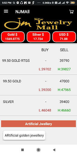 Run android online APK NJMALL from MyAndroid or emulate NJMALL using MyAndroid