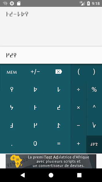 Run android online APK Nko Jateb?lan from MyAndroid or emulate Nko Jateb?lan using MyAndroid