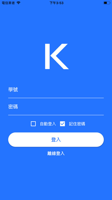 Emulate iPhone app NKUST AP using MyAndroid