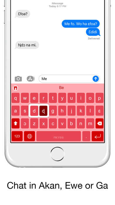 Emulate iPhone app Nkyea Keyboard using MyAndroid Emulate iPhone app Nkyea Keyboard using MyAndroid