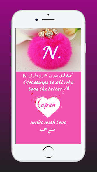 Run android online APK N letter wallpapers from MyAndroid or emulate N letter wallpapers using MyAndroid
