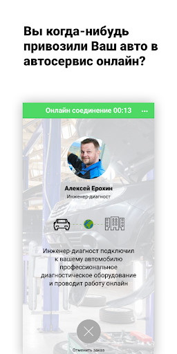 Run android online APK NLOYT from MyAndroid or emulate NLOYT using MyAndroid Run android online APK NLOYT from MyAndroid or emulate NLOYT using MyAndroid