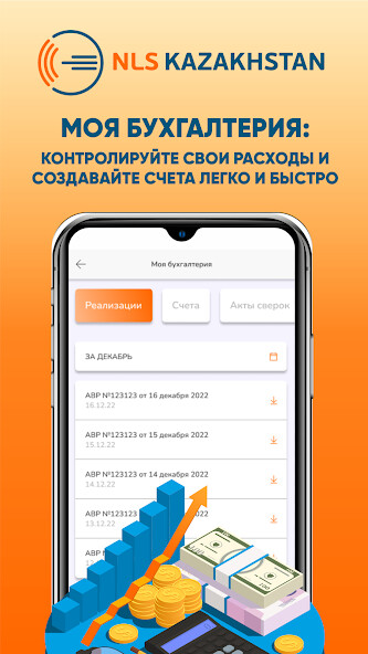 Run android online APK NLS.KZ from MyAndroid or emulate NLS.KZ using MyAndroid Run android online APK NLS.KZ from MyAndroid or emulate NLS.KZ using MyAndroid